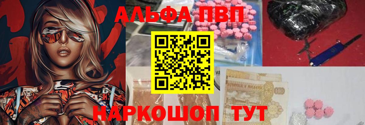Лсд 25 Балаково