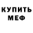 Кетамин ketamine Leon Gulov