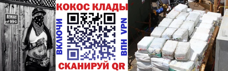 как найти наркотики  Балаково  блэк спрут зеркало  COCAIN 98% 