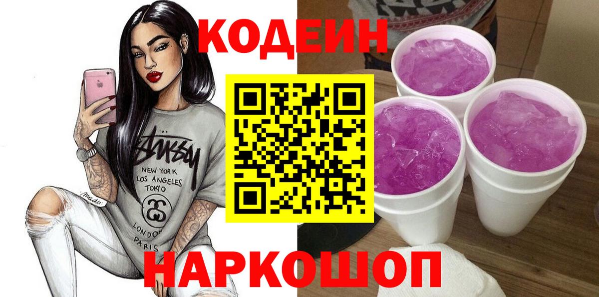 Alpha PVP  ГАШИШ  Мефедрон  Балаково  КОКАИН  Мяу-Мяу  Вход с VPN  Cocaine  Марихуана 