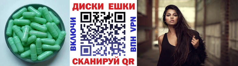 цена   Балаково  ЭКСТАЗИ круглые 