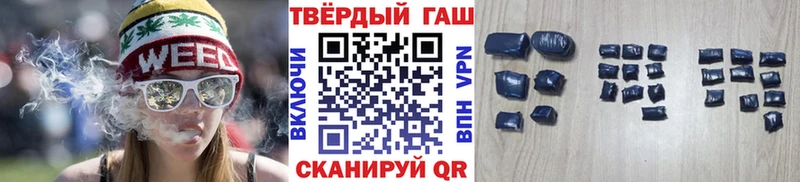 Гашиш Ice-O-Lator Балаково
