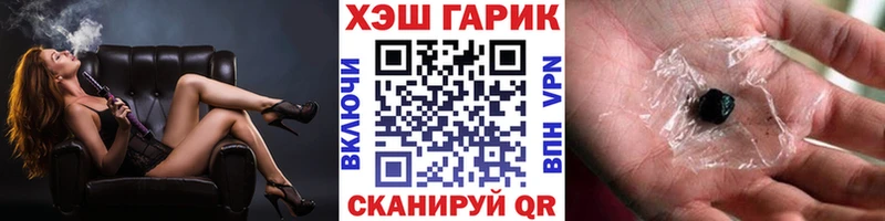 где можно купить   Балаково  ГАШИШ Изолятор 