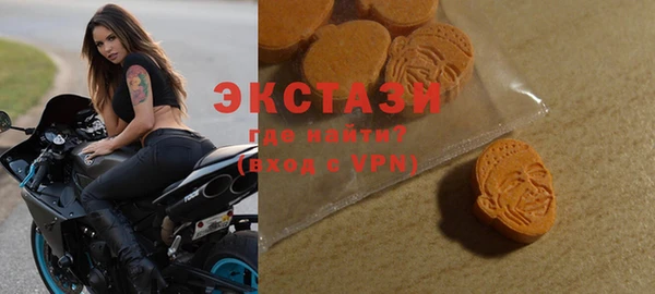 меф VHQ Новоульяновск