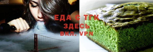 синтетический гашиш Ступино