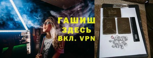 синтетический гашиш Ступино