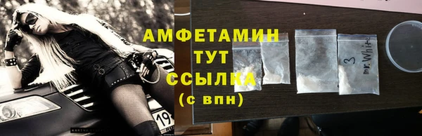 мяу мяу кристалл Новоузенск