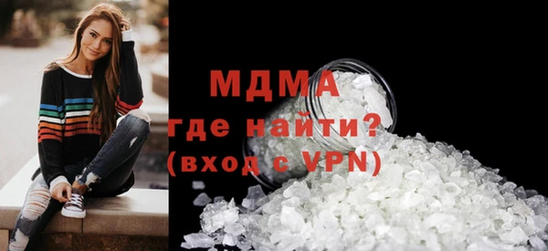ПСИЛОЦИБИНОВЫЕ ГРИБЫ Строитель