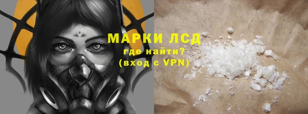 мяу мяу кристалл Новоузенск