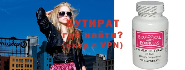 тгк Новоуральск