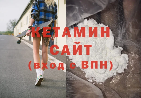 синтетический гашиш Ступино