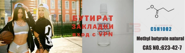 синтетический гашиш Ступино