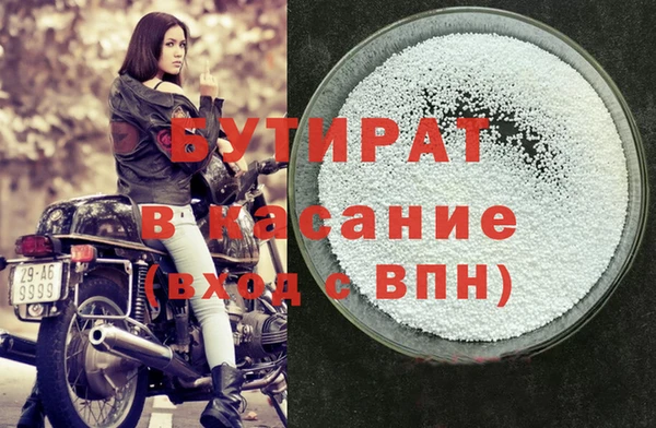 мяу мяу кристалл Новоузенск