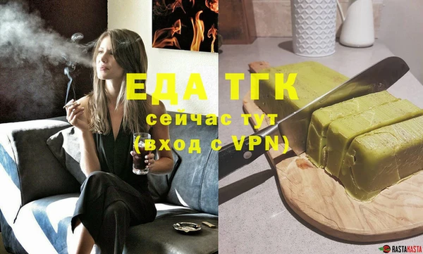 скорость Струнино