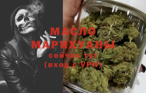 метамфетамин Богородицк