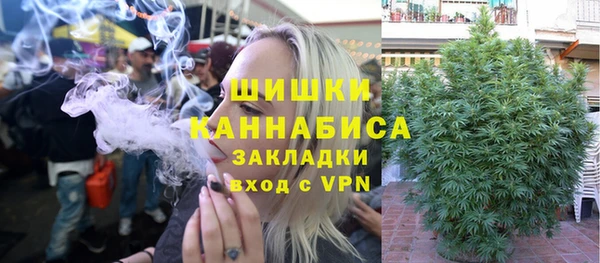 мяу мяу кристалл Новоузенск