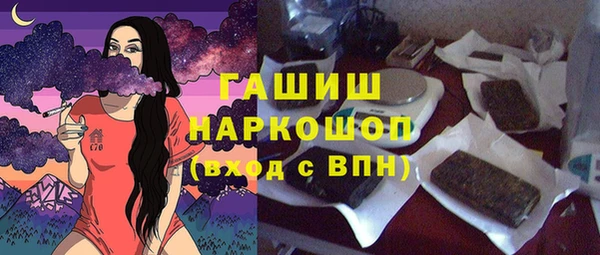 меф VHQ Новоульяновск