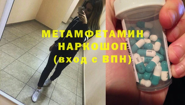 синтетический гашиш Ступино