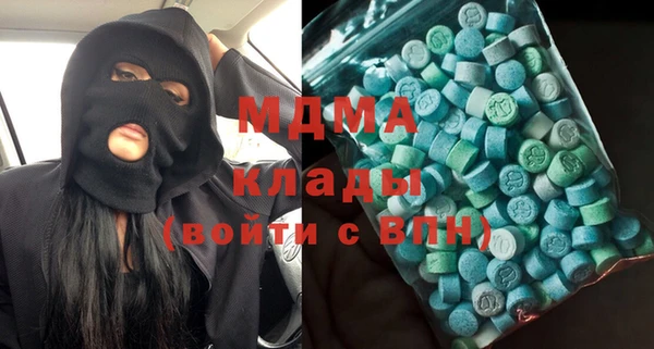 синтетический гашиш Ступино