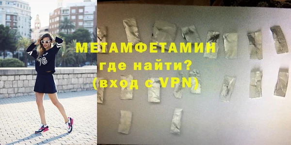 скорость Струнино