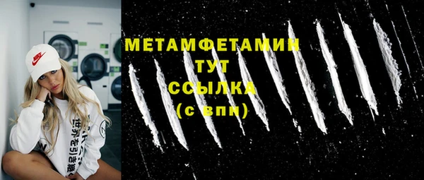 синтетический гашиш Ступино