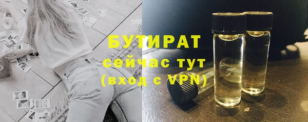 скорость Струнино