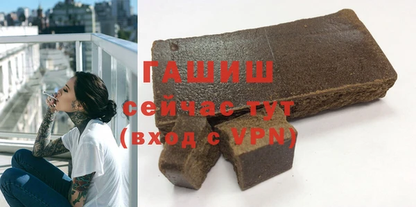 синтетический гашиш Ступино
