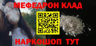 альфа пвп VHQ Апшеронск