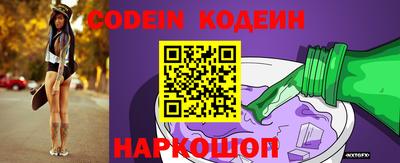 бутират Апрелевка