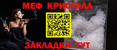 скорость Апшеронск