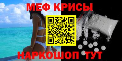 альфа пвп VHQ Апшеронск