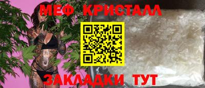 скорость Апшеронск