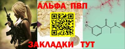 бутират Апрелевка