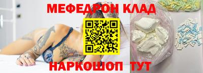 скорость Апшеронск