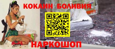 кристаллы Апрелевка