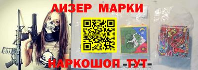 скорость Апшеронск