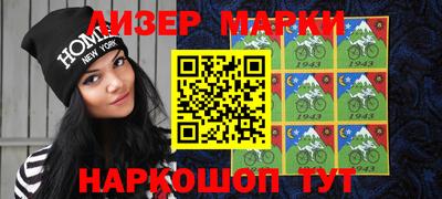 скорость Апшеронск