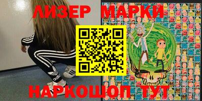 бутират Апрелевка