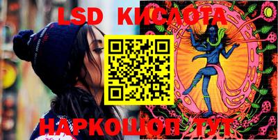 кристаллы Апрелевка