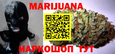 бутират Апрелевка