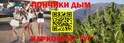 кристаллы Апрелевка