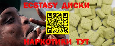 эйфоретик Абинск
