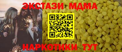 кристаллы Апрелевка