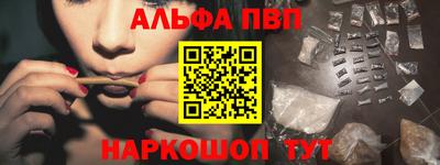 кристаллы Апрелевка
