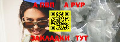 бутират Апрелевка