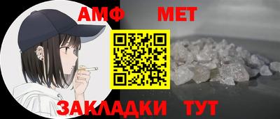 альфа пвп VHQ Апшеронск