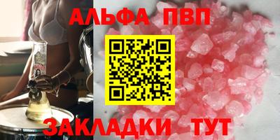 скорость Апшеронск