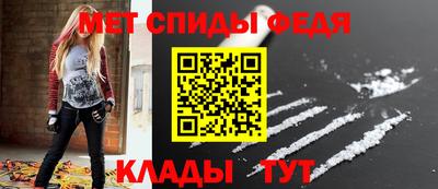альфа пвп VHQ Апшеронск