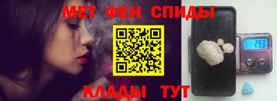 мяу мяу кристалл Балахна
