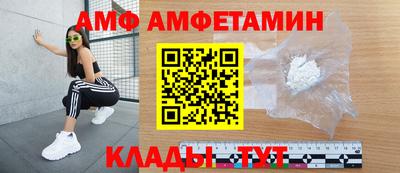 альфа пвп VHQ Апшеронск